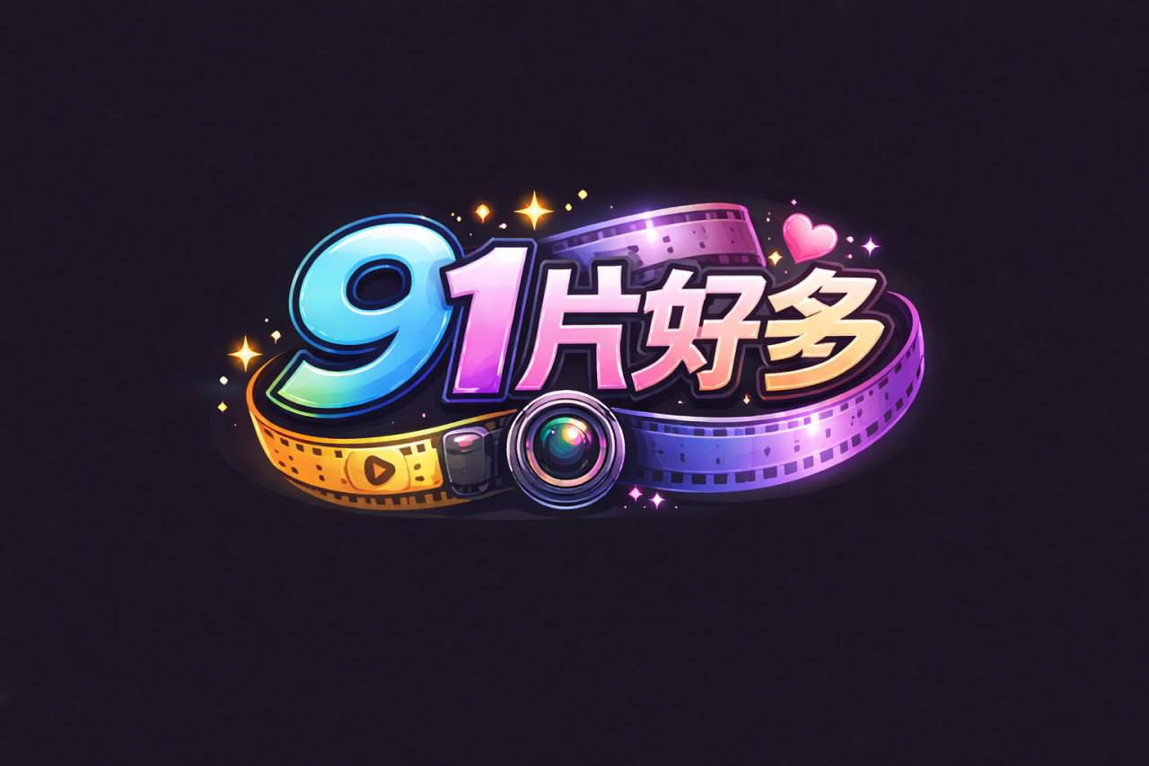 和令居在野外来一炮